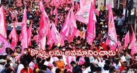 Brs Party: బీఆర్ఎస్ లో కులవివక్ష ఉంది.. సంచ‌ల‌న విష‌యాలు బ‌య‌ట‌పెట్టిన మాజీ కార్య‌క‌ర్త‌