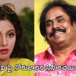 Sridevi: శ్రీదేవి మరణంపై సినీ రచయిత ఘాటు వ్యాఖ్యలు.. ఏమన్నారంటే..?