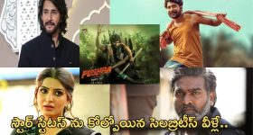 Intinti Ramayanam Today Episode :  మీనాక్షిని  కిడ్నాప్ చేసిన చక్రధర్.. అవనికి దూరమైన అక్షయ్..