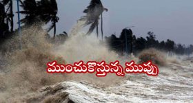 Rain Alert: ఏపీకి తుఫాన్ గండం.. 4 రోజులు భారీ వ‌ర్షాలు.. ఈ జిల్లాల‌కు అల‌ర్ట్