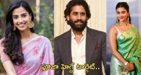 Meenakshi Chaudhary - Naga Chaitanya: చైతూతో రొమాన్స్ కి సిద్ధమైన మీనాక్షి చౌదరి.. పూజాను డామినేట్ చేస్తుందా..?