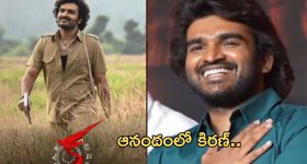 Kiran Abbavaram KA: మ్యాజిక్ వర్కౌట్ అయిందే.. పుంజుకున్న 'క' మూవీ..!