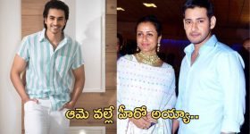 Ashok Galla: అంతా నమ్రత అత్త వల్లే.. హీరో ఊహించని కామెంట్స్..!