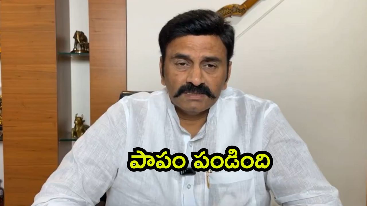 Raghurama Krishnaraju: పాల్ జైలు పాలయ్యాడు సరే.. అసలు సూత్రధారి ఎక్కడ? – రఘురామ