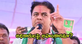KTR - Jagan: జగన్ దారిలో కేటీఆర్.. ఆ ఒక్క మాటతో ఖేల్ ఖతమేనా?