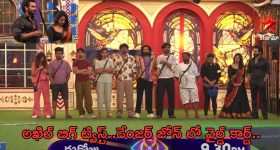 BB Telugu 8: చివర్లో ట్విస్ట్ ఇచ్చిన అఖిల్.. టెన్షన్ లో కంటెస్టెంట్స్..!