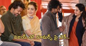 Trisha: విజయ్ తో రూమర్స్ పై దిమ్మతిరిగే ట్విస్ట్ ఇచ్చిన త్రిష..!