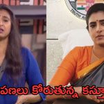 Kasthuri Shankar: కాళ్ళ బేరానికి వచ్చిన కస్తూరి.. నోటి దూలకు గట్టి దెబ్బే..!