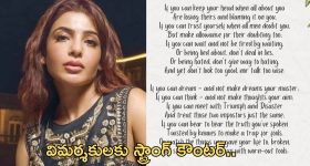 Samantha:దుమారం రేపుతున్న సమంత పోస్ట్.. ఏం జరిగిందంటే..?
