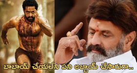 Jr. NTR: బాబాయ్ కి బహిరంగ రిక్వెస్ట్.. కానీ చేసి చూపించిన తారక్..!