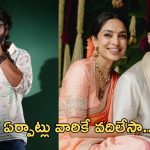 Nagarjuna: చైతూ – శోభిత పెళ్లి పై నాగ్ కీలక వ్యాఖ్యలు..!