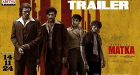 Matka Trailer: మెగాస్టార్ చేతుల మీదుగా మట్కా ట్రైలర్ లాంఛ్.. వరుణ్ బ్లాక్ బస్టర్ పక్కా..!