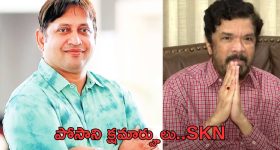 Bosta - Pawan Kalyan: క్యా సీన్ హై.. పవన్ కళ్యాణ్ తో చేతులు కలిపిన వైసీపీ ఎమ్మెల్సీ బొత్స.. కారణం అదేనట!