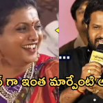 Hyper Aadi-Roja : సడెన్ గా ఈ భజనేంటి ఆది.. నీ నుంచి అస్సలు ఊహించలేదుగా..