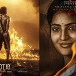 Ananya Nagalla: తెలుగమ్మాయి మరో మెగా ఛాన్స్ పట్టేసిందిగా..