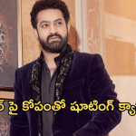 Jr NTR : డైరెక్టర్ తో ఎన్టీఆర్ గొడవ.. సినిమా క్యాన్సిల్..?