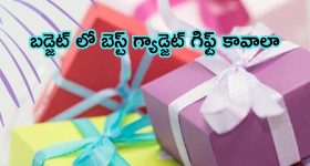 YS Sharmila Protest : ప్రజలపై రూ. 6 వేల కోట్ల భారం.. మీకు, జగన్ కు తేడా ఏముంది చంద్రబాబు.