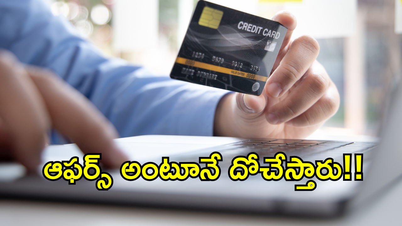 Black Friday Sale : సేల్‌లో 90% డిస్కౌంట్.. మీరూ నమ్ముతున్నారా? ముంచేస్తారు జాగ్రత్త!