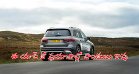Vehicle Motion Cues App : ప్రయాణాల్లో వాంతులు ఆపటానికో యాప్ ఉందని తెలుసా.. దీన్ని ఎలా ఉపయోగించాలంటే!