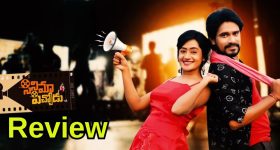 Cinema Pichodu Review : 'సినిమా పిచ్చోడు మూవీ' రివ్యూ