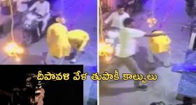 Chintamaneni Angry: దెందులూరులో ఏం జరిగింది? చింతమనేని ఆగ్రహం వెనుక..