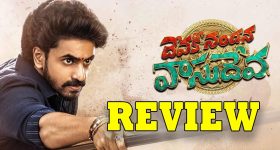Actor Darshan:తెరపైకి కొత్త సాక్ష్యాలు..హీరో దర్శన్ కి ఇబ్బందులు తప్పవా..?
