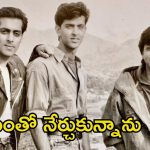 Karan Arjun: సల్మాన్, షారుఖ్ కారుపైకి దూకాను, అదంతా నాన్న కోసమే.. అప్పటి జ్ఞాపకాలను గుర్తుచేసుకున్న హృతిక్