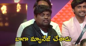 OTT Movie: ఫ్రెండ్స్ తో ముసలాడి ఛాలెంజ్... హ్యండి క్యాప్డ్ అని కూడా చూడకుండా అమ్మాయితో ఆ పాడు పనులు
