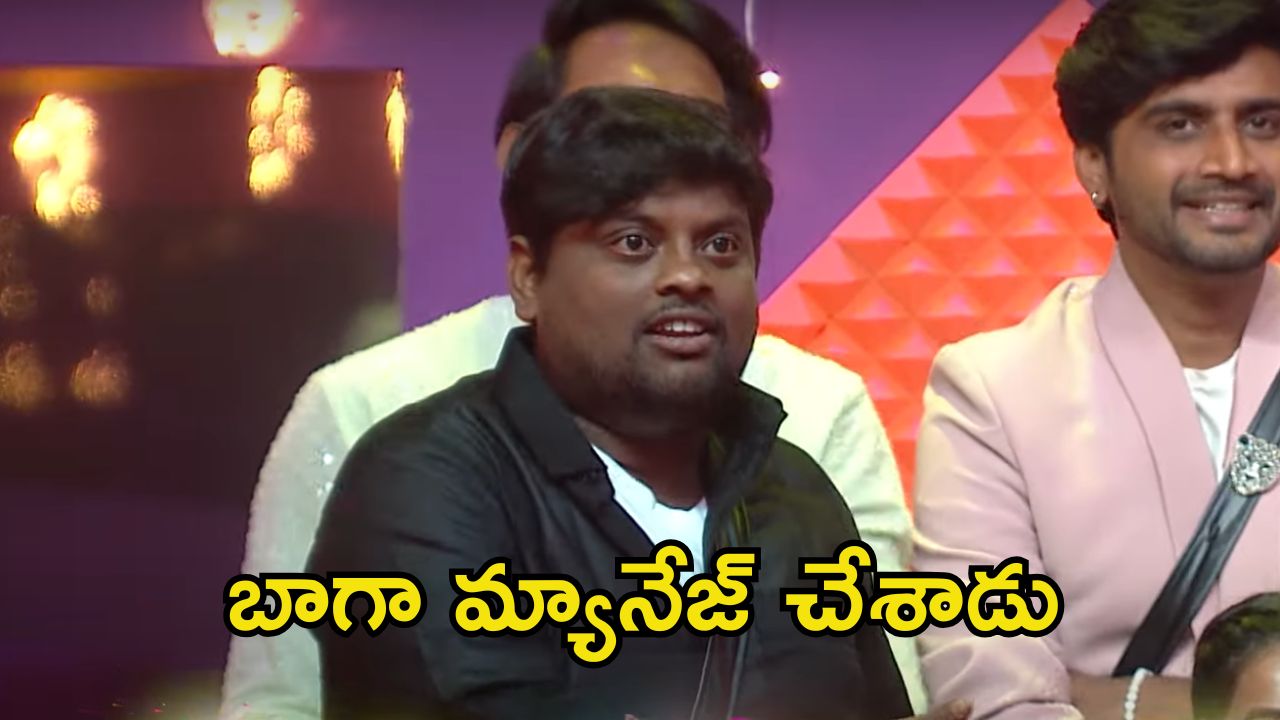 Bigg Boss 8 Telugu: నాలుగేళ్లుగా ఆ అమ్మాయితో టేస్టీ తేజ లవ్.. తృటిలో తప్పించుకున్న నిఖిల్