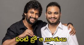 Fresh Air Selling:  గాలితో వ్యాపారం..  మీ ఐడియాకు ఓ దండం గురూ!