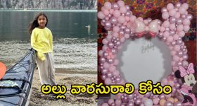 AR Rahman - Saira Banu: భార్యకు భరణంగా ఎన్ని కోట్లు ఇస్తున్నారో తెలుసా? లైఫ్ సెటిల్డ్..!