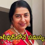 Suhasini: ఇతర ఇండస్ట్రీలతో పోలిస్తే మలయాళంలో మహిళలకు సేఫ్టీ తక్కువ.. సుహాసిని షాకింగ్ కామెంట్స్