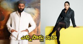 Vijay Devarakonda: మరోసారి అడ్డంగా బుక్కయిన విజయ్ దేవరకొండ.. రష్మికతో ఆ ఫోటో లీక్