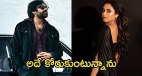Deepthi Sunaina: కాటుక కళ్లతో కైపెక్కిస్తున్న దీప్తి.. ఎలా షన్ను ఇంత అందాన్ని వదిలేసావ్