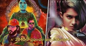 OTT Movie : ఏలియన్ హంటర్స్ దగ్గరకు వెళ్లే ఏలియన్ అమ్మాయి... ఇది మామూలు కథ కాదు