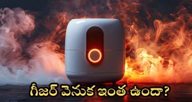 Mahesh Babu: నిన్ను చూసి గర్వపడుతున్నా.. మేనల్లుడుకి మామ ఆశీస్సులు