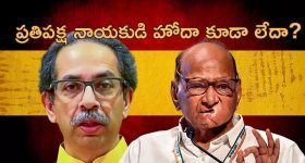 Tirumala Laddu Adulteration: తిరుమల లడ్డు కల్తీ వ్యవహారం.. ఏఆర్ డైయిరీలో తనిఖీలు.. ఆ సమయం ఆసన్నమైందా?