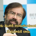 Harsh Goenka Voting Post: వారికి ఎన్నికలు కాదు విలాసాలే ముఖ్యం.. ఓటు వేయని సంపన్నులపై మండిపడిన పారిశ్రామికవేత్త..
