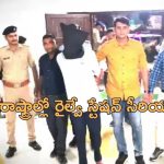 Railway Station Killer: ఒంటరిగా దొరికితే చాలు అత్యాచారం, హత్య, దోపిడీ.. తరువాత కడుపునిండా తిని..