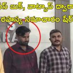 Pakistan Spy Coast Guard: రూ.200 కోసం దేశద్రోహం చేసిన భారతీయుడు.. పాకిస్తాన్‌కు అమ్ముడుపోయాడు