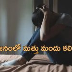 Man Blackmails Wife Rape: భార్యపై అత్యాచారం చేయించిన భర్త.. రూ.2 లక్షలు కావాలని బ్లాక్‌మెయిల్