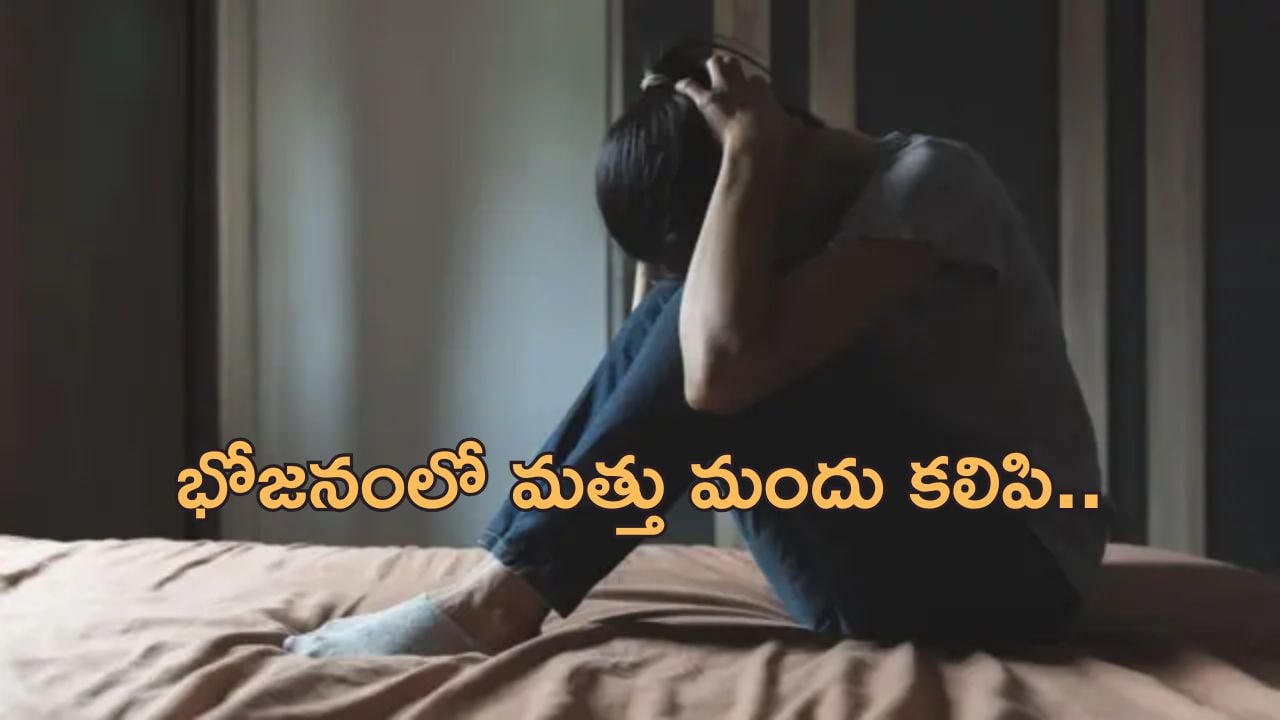 Man Blackmails Wife Rape: భార్యపై అత్యాచారం చేయించిన భర్త.. రూ.2 లక్షలు కావాలని బ్లాక్‌మెయిల్