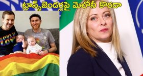 Pakistan Spy Coast Guard: రూ.200 కోసం దేశద్రోహం చేసిన భారతీయుడు.. పాకిస్తాన్‌కు అమ్ముడుపోయాడు