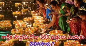 Karimnagar District: అతడు ఇక లేడు.. రాడనుకున్నారు.. కానీ 28 ఏళ్ల తర్వాత జంటగా..