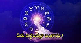 Sobhita Dhulipala: మరోసారి బోల్డ్ లుక్‌లో ఆశ్చర్యపరుస్తున్న నాగచైతన్యకు కాబోయే భార్య..