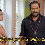 Satyabhama Today Episode : మైత్రి కోసం మాటలు పడ్డ హర్ష.. మరోసారి మహాదేవయ్యను దెబ్బ కొట్టిన సత్య..