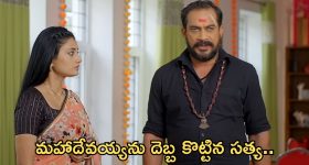 Satyabhama Today Episode : మైత్రి కోసం మాటలు పడ్డ హర్ష.. మరోసారి మహాదేవయ్యను దెబ్బ కొట్టిన సత్య..