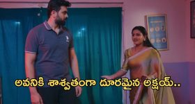 Intinti Ramayanam Today Episode :  మీనాక్షిని  కిడ్నాప్ చేసిన చక్రధర్.. అవనికి దూరమైన అక్షయ్..