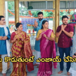Intinti Ramayanam Today Episode : ప్రణవికి క్లాస్ పీకిన పల్లవి.. భరత్ ను కొడుతుంటే ఆపలేకపోయిన అవని..