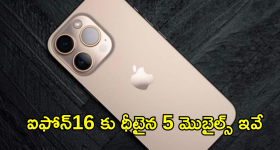 Pm Modi: ఇది చారిత్ర‌క విజ‌యం.. మ‌హా ఫ‌లితాల‌పై ప్ర‌ధాని మోడీ